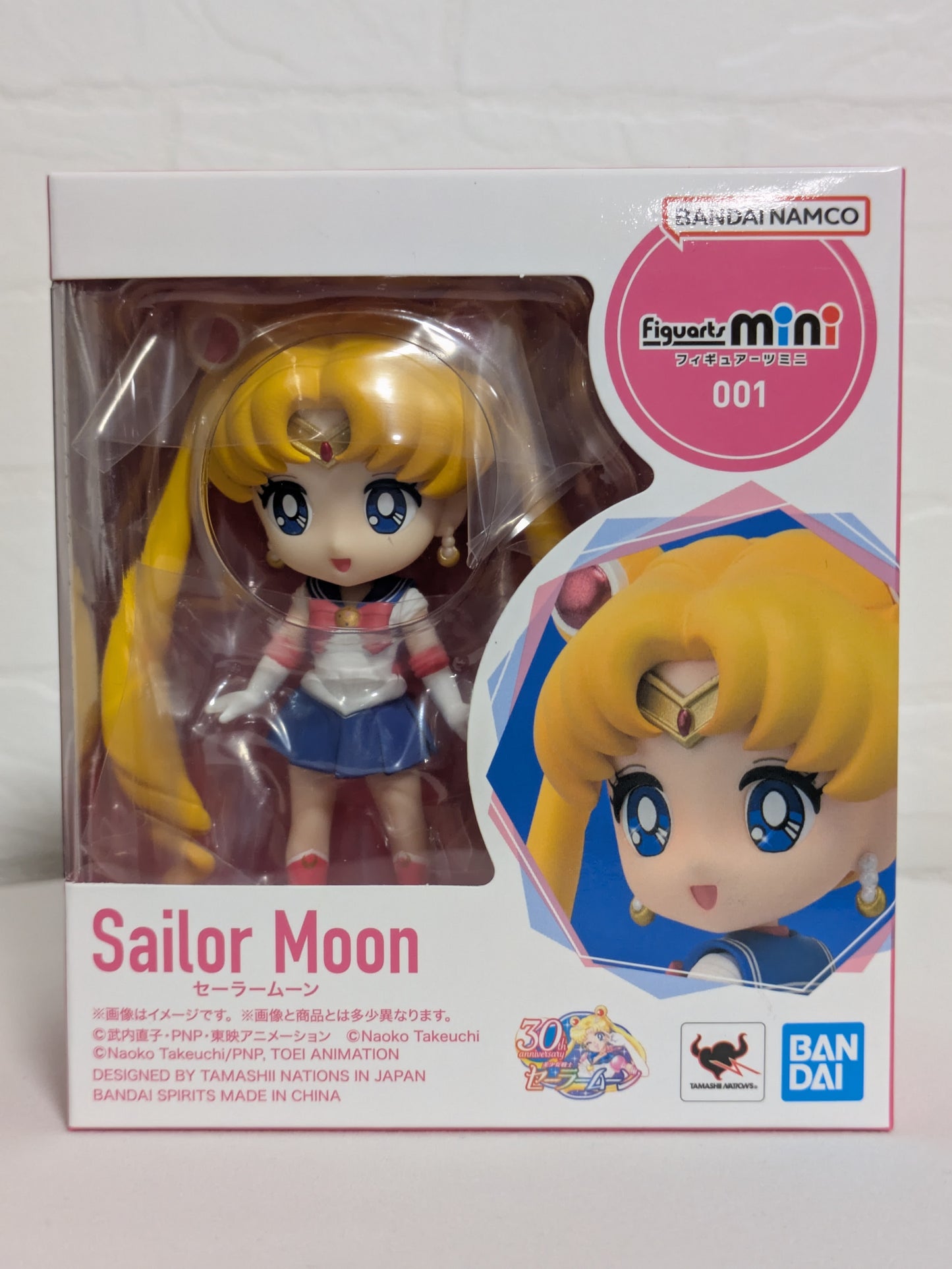 Sailor Moon Figuarts mini Sailor Moon (mini figure)