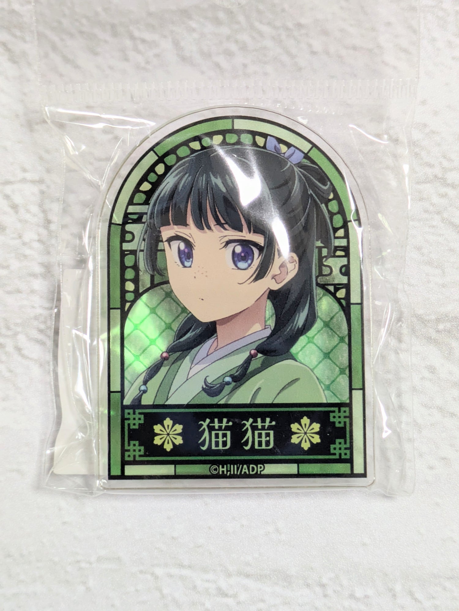 薬屋のひとりごと