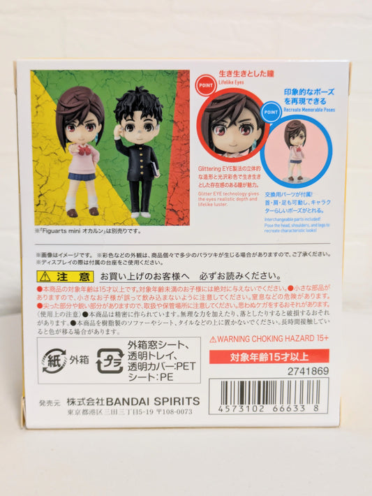 BANDAI SPIRITS Figuarts mini モモ
