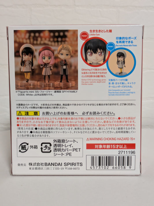 Spy × Family Figuarts mini Yor Forger - Code: White (movie)  (mini figure)