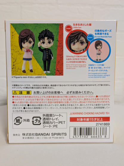 Dandadan Figuarts mini Momo (mini figure)