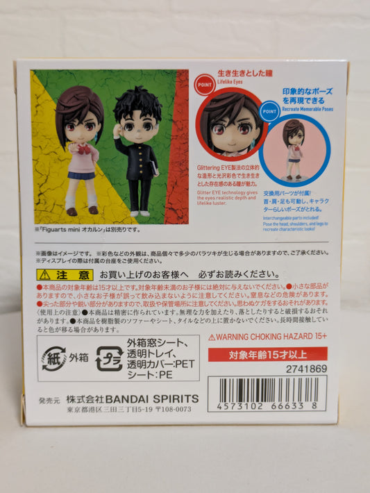 Dandadan Figuarts mini Momo (mini figure)
