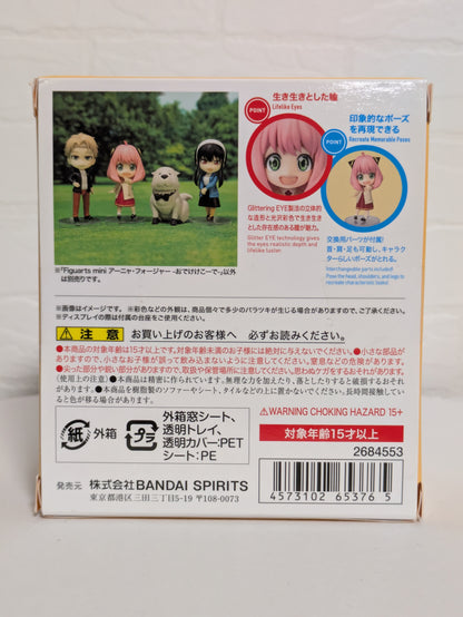 Spy × Family Figuarts mini Anya Forger - Go out (mini figure)