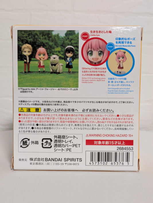 Spy × Family Figuarts mini Anya Forger - Go out (mini figure)