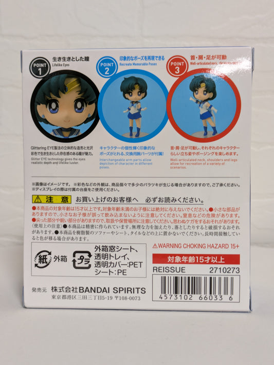 Sailor Moon Figuarts mini Sailor Mercury (mini figure)
