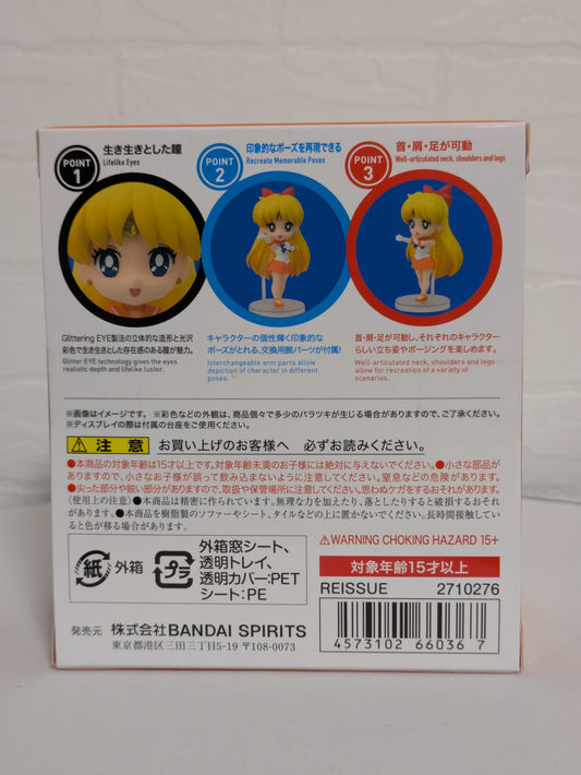 Sailor Moon Figuarts mini Sailor Venus (mini figure)
