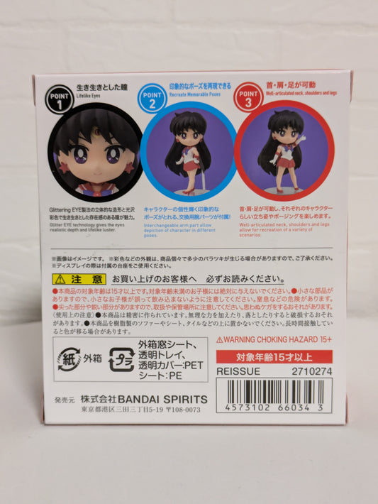 Sailor Moon Figuarts mini Sailor Mars (mini figure)