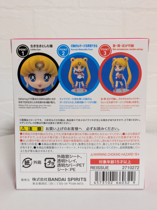 Sailor Moon Figuarts mini Sailor Moon (mini figure)