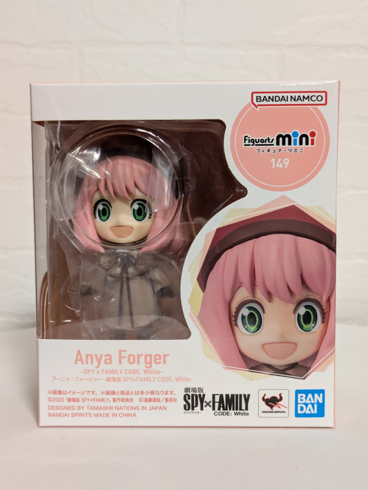 Spy × Family Figuarts mini Anya Forger - Code: White (movie) (mini figure)