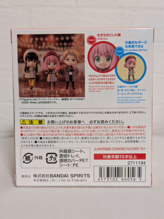 Spy × Family Figuarts mini Anya Forger - Code: White (movie) (mini figure)